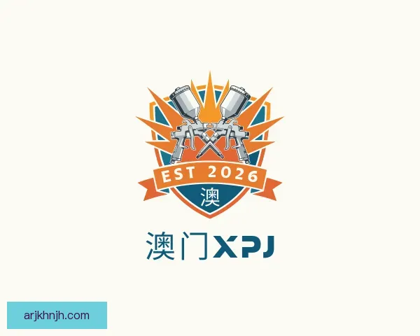 知道XPJ